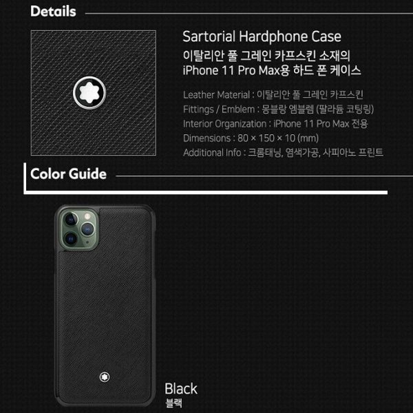 Luxury Leather Hard Back Cover For Apple iPhone 11 / 11 Pro